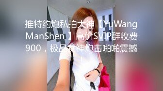 【最强寸_止❤️游_戏挑_战】让你的鸡巴跟着节奏撸起来❤️全新玩法 现实版女_主现身 淫语中字 (4)