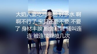 狂热真人秀！两对夫妻主播带给你前所未见的刺激感官体验