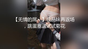 小奶狗来找人,没想到人没找到,菊花却不保了 下集