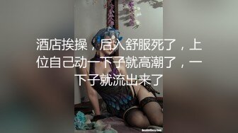   小伙约操性感牛仔裤外围小姐姐 付完款主动求抱一脸骚样  换上护士情趣装  深喉大屌口活很棒