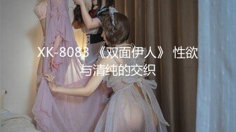 重磅炸弹！高门槛梦幻联动，顶级绿帽网红大咖联手【小魔女】私拍，嫩乳嫩鲍群P白富美3飞4飞