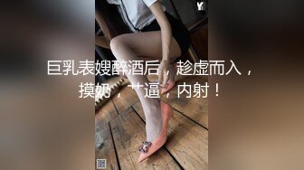 STP33335 可鹽可甜黑絲誘惑極品女友精彩大秀，黑絲誘惑深夜陪狼友發騷6小時，淫聲蕩語各種展示 VIP0600