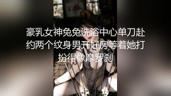 约了个网红脸妹子酒店啪啪，穿上情趣装69口交上位骑乘抽插，呻吟娇喘非常诱人