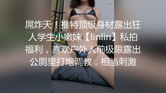 漂亮良家少妇 第一次出来偷情约操 有点放不开 闭着眼睛享受 看表情已经爽的不要不要的