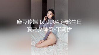 看淫妻狗趴式单男3p后入-白丝-妹妹-怀孕-勾引