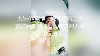 高顏值9分女人間極品美味,開檔黑絲襪,奶子又大又圓,倆手都抓不住,肥滿鮑魚