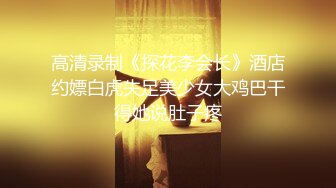 【乌鸦探花】小伙约熟女，良家人妻性欲强，抠穴后入呻吟不断超配合