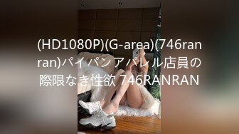 超正点女神『Enafox』订阅私拍甄选 首爆COS极品女神啪啪做爱