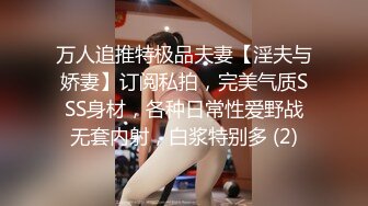 婚纱店操萝莉音小妹,休学大学生眼镜妹返场