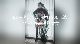 ⚫️⚫️推特字母圈顶级调教大神【DOM偏执狂】订阅，反差骚女接受各种SM虐待3P真的是一只非常听话的小母狗