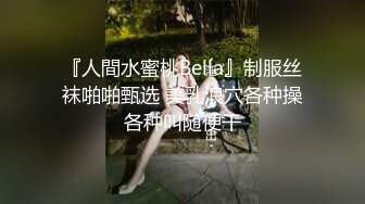 18岁青春小萝莉 极品大胸 娇小玲珑温柔配合 视角变换眼花缭乱 人气爆棚佳作