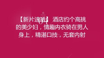 黑丝眼镜伪娘吃鸡贴贴 巨根正太和饥渴人妻 上位骑乘被啪出阿黑颜 吊大射的也多 吃饱饱还能精液面膜