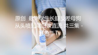 起點傳媒 性視界傳媒 XSJBW007 房東教我如何賺大錢 孟若羽