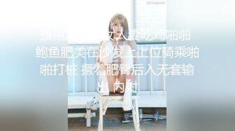 二月专业盗站流出思密达写字楼全景偷拍美女白领姐姐尿尿