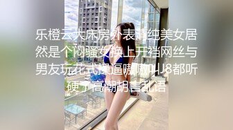 绿帽老公带着漂亮老婆参加淫乱的3P派对完美露脸（续）