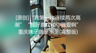 星空无限传媒 XKG175 青梅竹马的巨乳体验 董悦悦