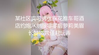 ☀️闷骚小学妹☀️爆操制服开档黑丝学妹，说她要尿了~青春的肉体紧实饱满线条流畅，粉嫩小嫩逼 活力四射！