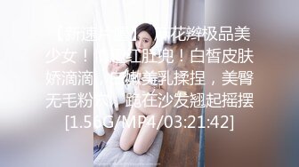 童颜巨乳【小七妹妹】学生制服~超嫩大奶~黄瓜道具~双插自慰秀【31V】 (10)