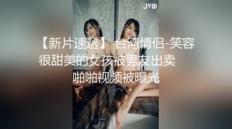 STP23218 【中国人不骗中国人】难得一见的纯天然美乳 又大又白又挺 娇俏小少妇 风情万种 妩媚诱人