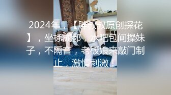 性感美女无毛白虎B，女上位扭动后入打屁股呻吟销魂