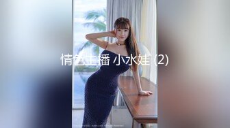 顶级极品美乳，身材爆好的清纯大眼女神 (1)