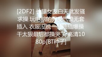 漂亮萌妹子在家吃雞 無敵可愛的乖寶寶 看着這清澈的小眼神就射了 别說被口了 一瀉千裏 吃的一滴不剩