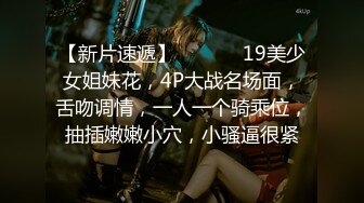 5/5最新 女友小泰妹露脸白丝无套操白虎后入大奶乱颤表情享受VIP1196