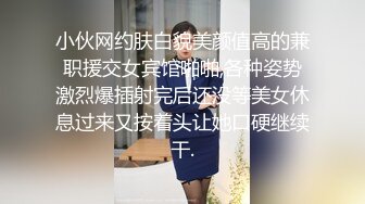 【AI换脸视频】杨颖 机车女郎的性爱诱惑