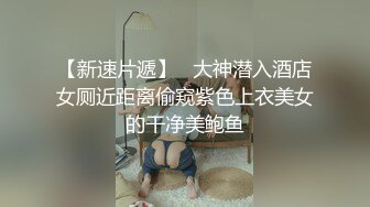 ★☆《✅重磅核弹》★☆推特20万粉身材颜值巅峰比女人还女人极品眼镜抚媚CDTS【俞喵喵】私拍~男女通吃自慰啪啪各种花样