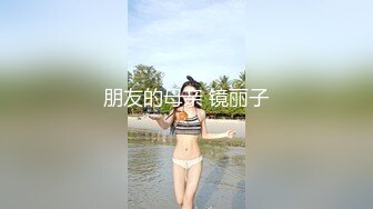  麻豆联合爱豆出品新作MAD-035《淫劫无间》放浪胡桃春心荡漾 美乳女神林晓雪