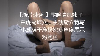 肤白貌美主播白狐洗澡+啪啪