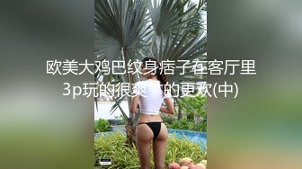 鸡巴粗就是好干骚货白浆都溢出来了