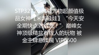 STP29133 ?顶级女神? 最新极品蜜汁白虎神鲍尤物▌娜娜▌阿根廷足球宝贝 舌尖上的美味奶油嫩鲍 狂射榨汁淫靡神尻 VIP0600