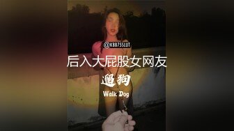 还是那个美容院骚妇