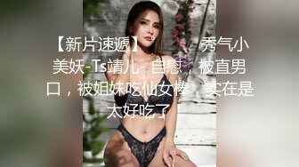 忍不住 那就射进来极品美乳痴女OL設計師 玟妡 勾引新进男同事 1V