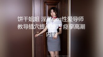 入会粉丝团专属91露脸反差女神网_红【小蓝】的性福生活 特骚身材又好 (2)