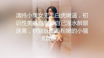 【极度稀有❤️跨年甄藏】偷拍漫展上的JK小姐姐 丝袜坐镜头无死角拍摄 白色小内内看的蠢蠢欲动 抽插淫荡 超清4K原版