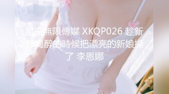 探花系列-19岁极品清纯乖乖女