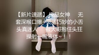  粉色头发卡哇伊眼镜萌妹子啪啪，特写深喉交上骑乘晃动大奶，无毛逼逼掰穴特写