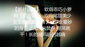 9/19最新 顶级女神 Yoen G奶尤物出水芙蓉珍珠小丁诱人裂缝色气逼人VIP1196