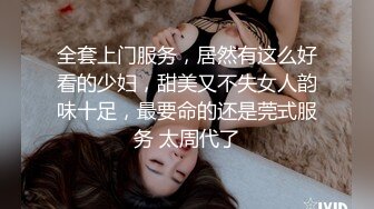 .真实手持电话近景拍摄性爱，露脸白皙漂亮嫩女友乖巧听话已成小母狗，口活啪啪仔细认真