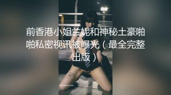 糖心企划 性感人妻高潮的释放 嫁给老头的美少妇趁着老头出差约小鲜肉回家疯狂做爱