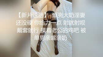 在家无套操漂亮少妇 大奶子 稀毛鲍鱼 最后不让拍了