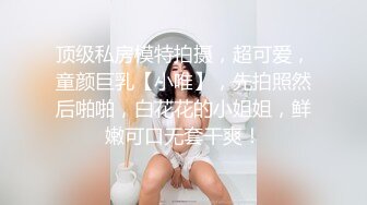 白肤美空姐兼职少妇穿着黑丝开裆沙发上站着草