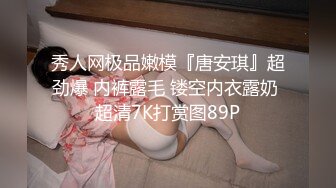 情趣酒店绿叶森林房偷拍眼镜男下班约炮大奶女同事开房过夜