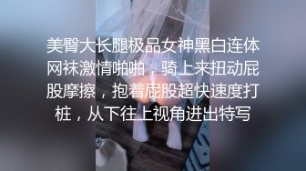 【极品爆乳女神】苏小涵 女高中生色诱家教老师 圆润硕乳开档内裤 美妙抽送淫叫榨精内射