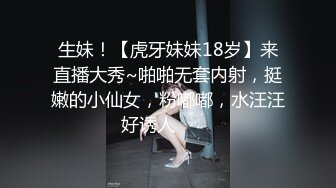   红裙美女换上制服居家操逼 扶男友大屌吸吮 边舔边自摸骚逼 怼小穴一下挺入