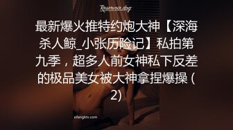 最新2024无水首发福利，推特露脸反差婊熟女【A夫人】私拍，颜射放尿振动棒情趣内衣M腿秀B紫薇蝴蝶大黑逼相当炸裂 (2)