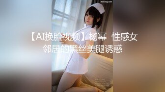 【新速片遞】   丰满熟女 ♈·桃子冰妈妈·♈：油亮灰丝勾引儿子，握住钟诚的阳物插入阴道，演绎的乱伦情节 真棒！