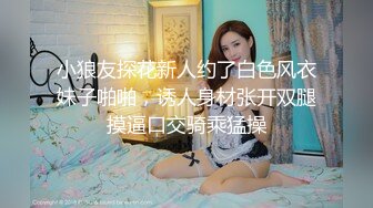 JDTY006 莉娜 老大的女人���直勾引我 精东影业